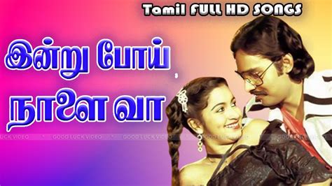 Indru Poi Nalai Vaa Movie Full Songs Bhagyaraj Radhika Hits Songs