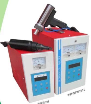 High Power Ultrasonic Spot Welder China Ultrasonic Welding Machine