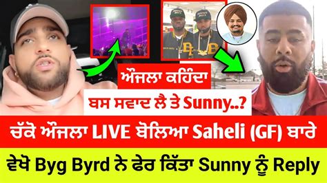 Karan Aujla New Song Byg Byrd Reply To Sunny Malton Karan Aujla