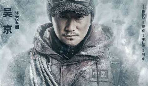 The Climbers: Wu Jing and Jackie Chan in New Everest Movie » Explorersweb