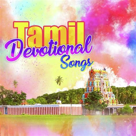 Tamil Devotional Songs Songs Download - Free Online Songs @ JioSaavn