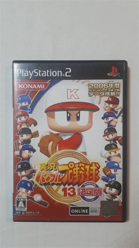 実況パワフルプロ野球13 決定版 Ps2用 送料120円 同梱可能 303 野球 ｜売買されたオークション情報、yahooの商品情報をアーカイブ公開 オークファン（）