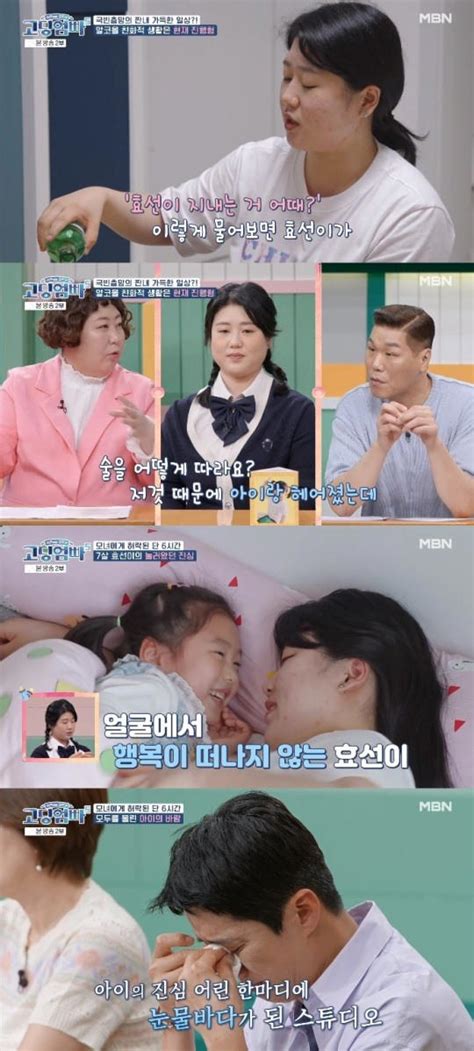 어게인tv 고딩엄빠5 맹서경 구치소 수감→딸과 분리조치 눈물바다