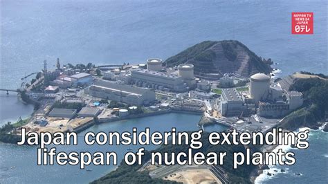 Japan Considering Extending Lifespan Of Nuclear Plants Nippon Tv News 24 Japan