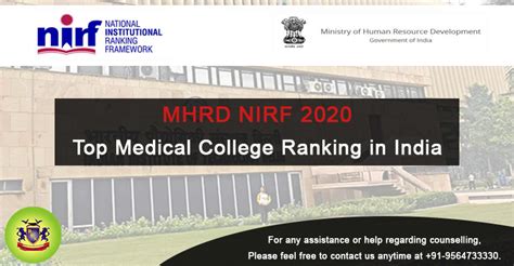 Mhrd Nirf 2020 Top Medical Colleges Ranking In India Bright