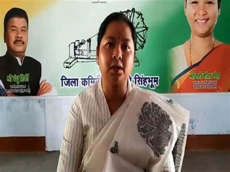 Mp Geeta Koda Demands Intervention From Central Government Regarding Manipur Issue मणिपुर