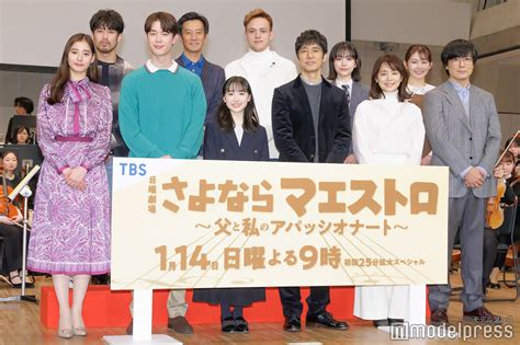 画像554 満島真之介、20歳当時の壮絶経験明かす「携帯も借りてる部屋も解約」「ボロボロ涙が出てきて」＜さよならマエストロ～父と私のアパ