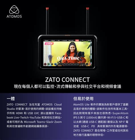 Atomos Zato Connect Network Connected Video Monitor Recorder P