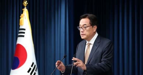 尹 채상병 특검법 거부권 행사헌법 정신 부합 안해