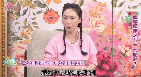 女星開餐廳慘背千萬債務！再曝老公薪水全匯她戶頭「抬不起頭」 中天新聞網