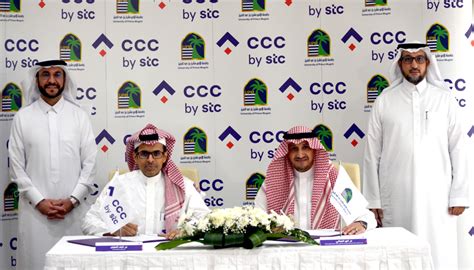 Ccc Signs An Agreement With Prince Muqrin University Ccc