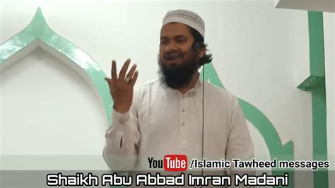 همارا أصل مقصد کیا ہے Shaikh Abu Abbad imran Madani YouTube