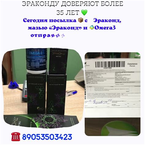 В Смоленск отправился эраконд ☎️89053503423 -для заказа (официальный ...