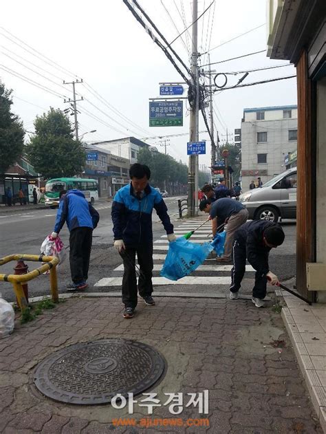 포천시 추석맞이 대청소 실시 아주경제