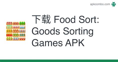 Food Sort Goods Sorting Games APK Android Game 免费下载