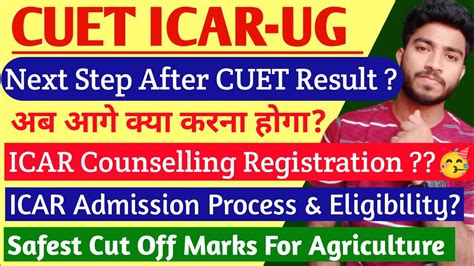 Safest Cut Off Marks For Icar Cuet Next Step After Cuet Icar Result