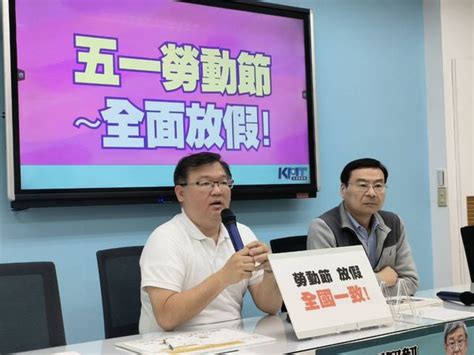 侯友宜主張勞動節「全國都休」 國民黨團力挺：不該一國兩制 Ettoday政治新聞 Ettoday新聞雲