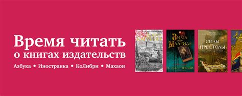 Издательство «Азбука-Аттикус» | ВКонтакте
