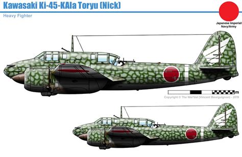 kawasaki ki  kaia toryunick