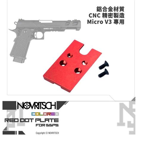 Novritsch Ssp Custom Red Dot Plate For Micro V Blue Gold Green