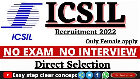 Icsil Recruitment Icsil Supervisor Female Vacancy How To