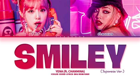 YENA SMILEY Japanese Ver Ft CHANMINA Lyrics Color Coded Lyrics