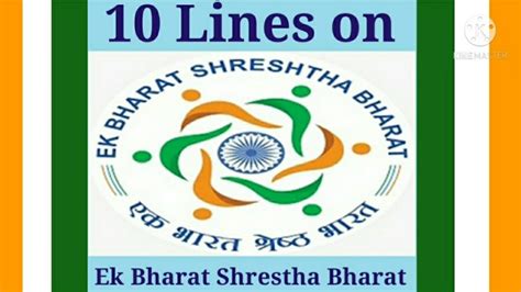 10 Lines On Ek Bharat Shreshtha Bharatessay On Ek Bharat Shreshtha