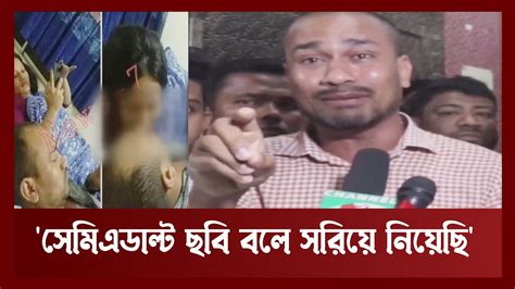 চু মুর ছবি আমিই দিয়েছি পাপমুক্ত নায়ক রাসেল মিয়া Entertainment