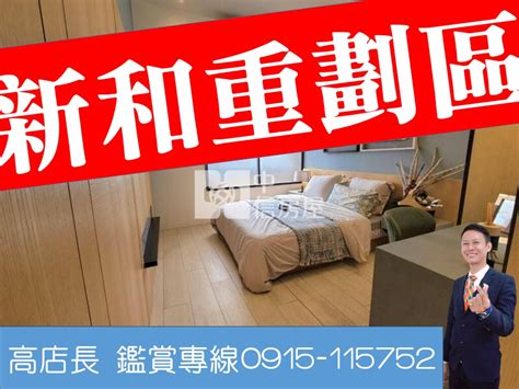 台南市新市區富林路電梯大廈南科新和重劃兩房預 房屋出售 樂屋網