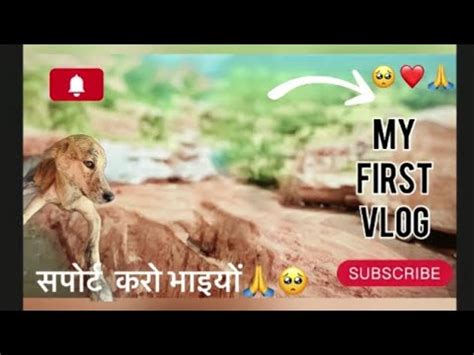 My First Vlogs Please Support Vlogs Support Mylifefirstvlogs