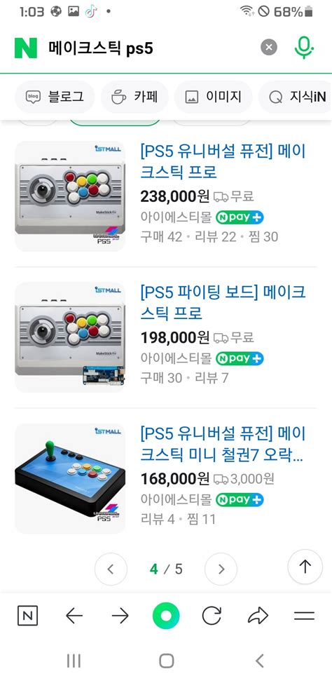 철권8 조이스틱 추천좀 Pc콘솔 게임 에펨코리아