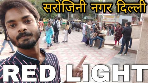 Sarojini Nagar Red Light Area Sarojini Nagar Market Delhi Red Light