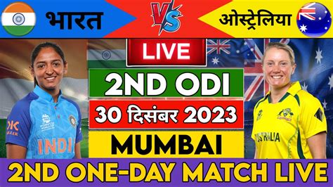 Live Ind W Vs Aus W Live Nd Odi India Women Vs Australia Women Live