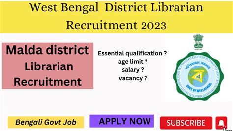 Malda District Librarian Recruitment West Bengal Librarian