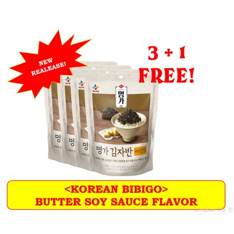 CJ Bibigo Seaweed Flakes 3 1 FREE Butter Soy Sauce Flavor Shopee