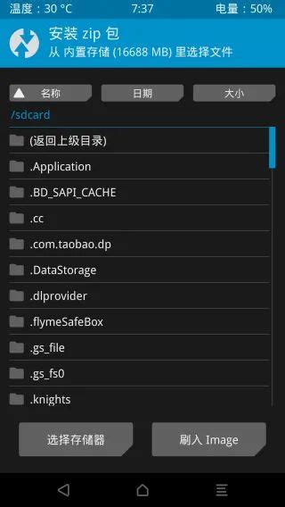 Adb Recovery Twrp Recovery Root Rom Csdn