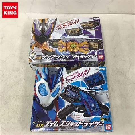 1円〜 欠品含 バンダイ 仮面ライダーゼロワン 変身ベルト Dxザイアサウザンドライバー Dxエイムズショットライザーその他｜売買された