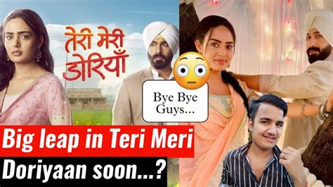 Big Leap In Teri Meri Doriyaan Serial Soon Teri Meei Doriyaan Teri