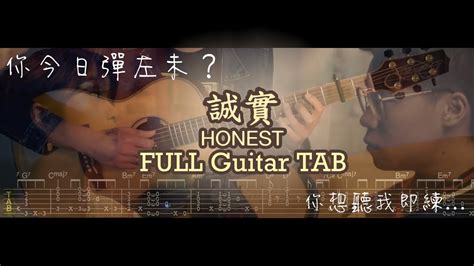 Honest Gareth T Feat Moon Tang Guitar Tab Sharing