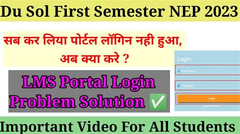 Du Sol St Semester Nep Internal Assessment Portal Login Problem