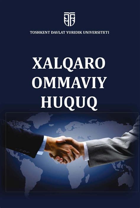 Xalqaro Ommaviy Huquq Tsul Library