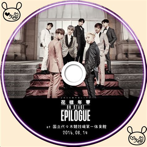 Bts 花様年華 On Stage Epilogue Dvd 韓国版 全店販売中 K Pop・アジア