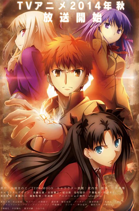 Crunchyroll Nuevos Miembros Del Equipo De Fate Stay Night Y Se