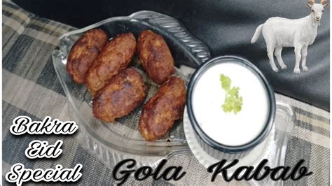 Homemade Beef Gola Kabab Bakra Eid Special Recipe Gola Kabab Recipe