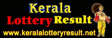 today yesterday previous kerala lottery results kerala lottery result