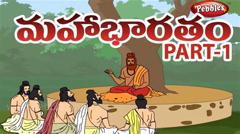 Mahabharatham Story In Telugu Part Full Animated Story