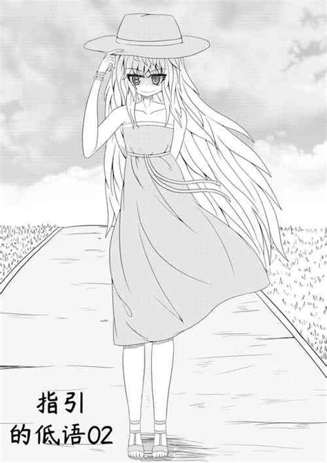 Maid s Ambition 女仆的野心 nhentai hentai doujinshi and manga