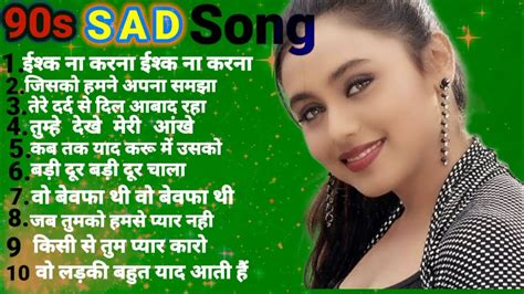 90s Sad Songs Sad Song Hindi Sad Songs Sadabahar Nagme Youtube