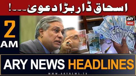 Ary News Am Headlines Th July Youtube