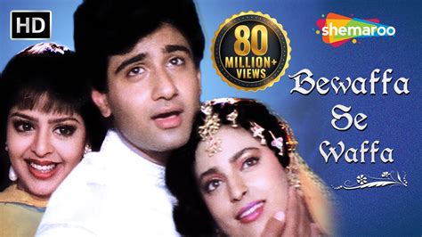 Bewaffa Se Waffa Hd Vivek Mushran Juhi Chawla Nagma Pran Prem Chopra Youtube